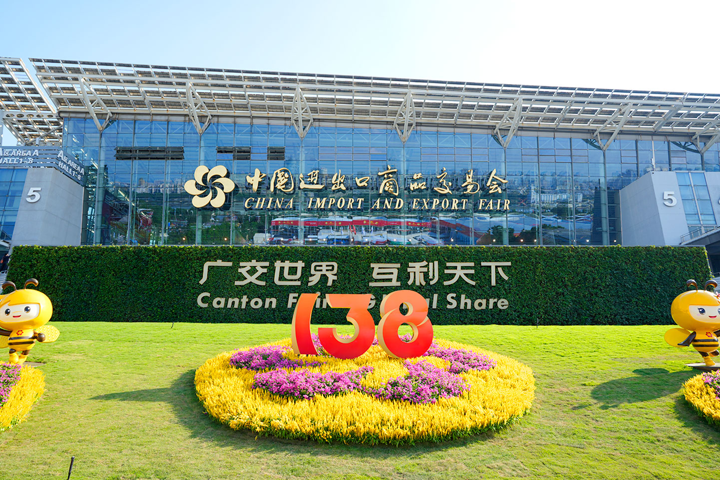 A unified electric scooter manufacturer cluster from Xishan at the 138th Canton Fair in Guangzhou