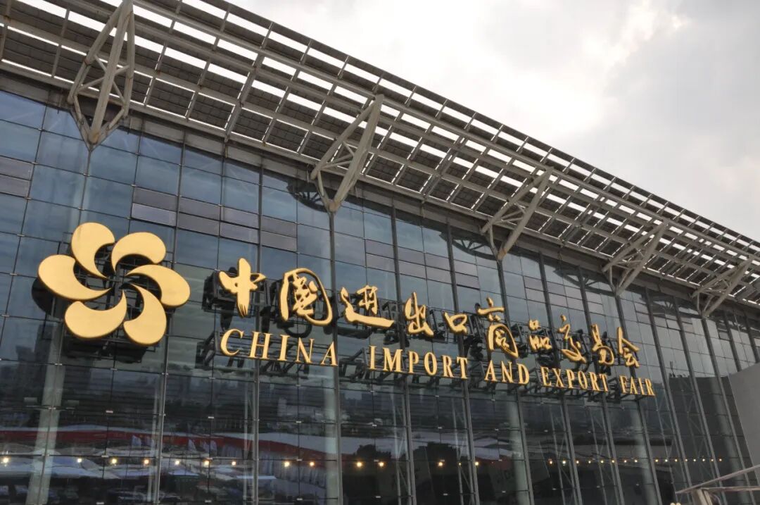 China Import and Export Fair venue at the 139th Canton Fair in Guangzhou