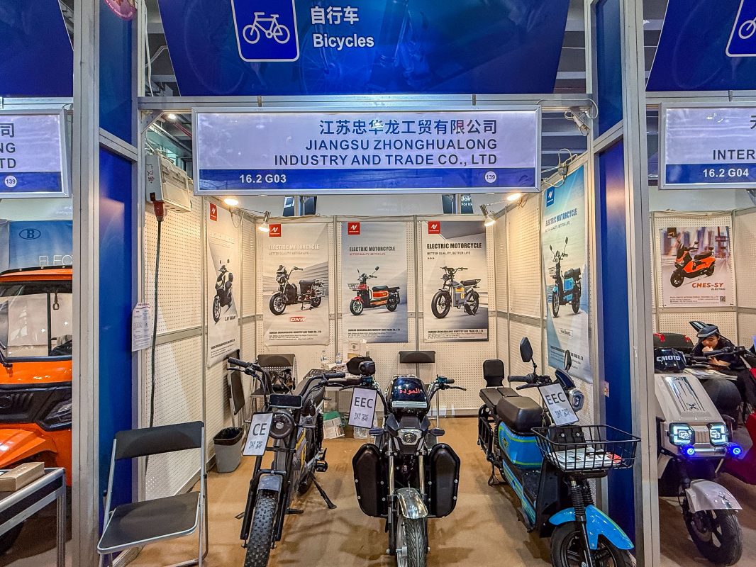 Jiangsu Zhonghualong Industry & Trade Co., Ltd. Booth: 16.2G03