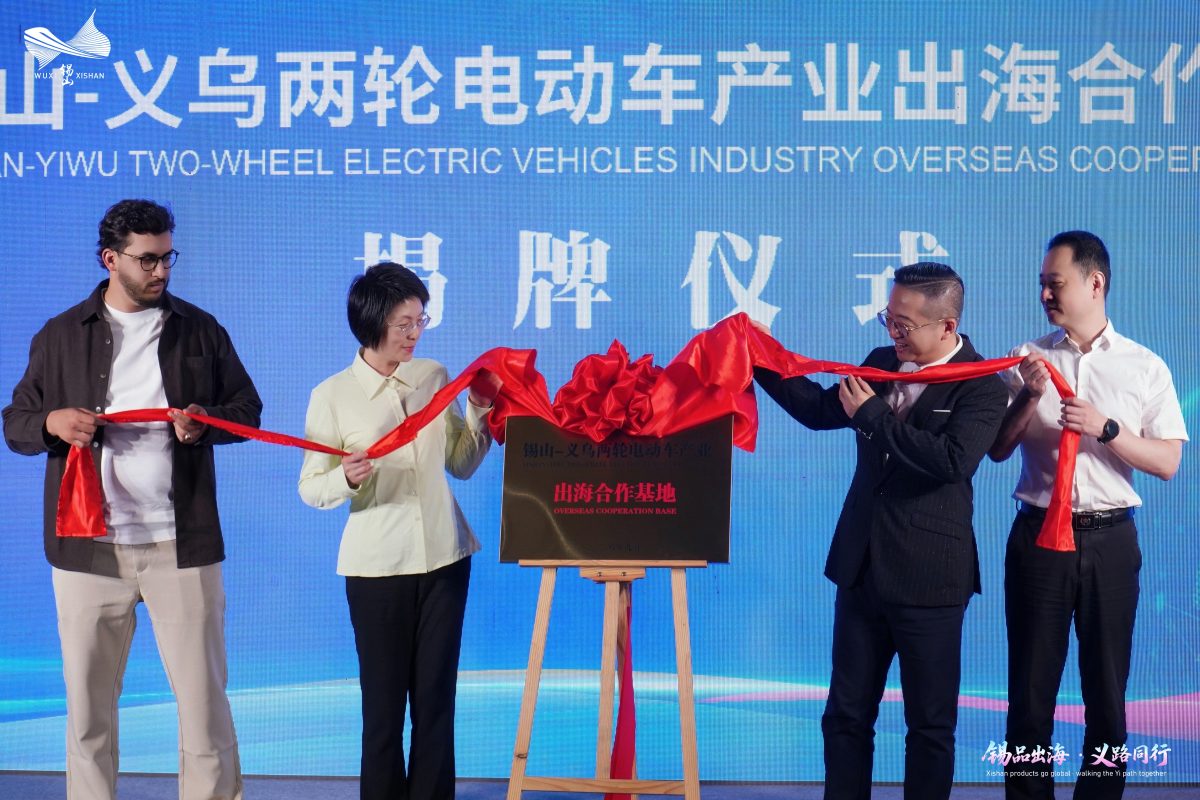 Guests unveil the Xishan-Yiwu two-wheeler electric vehicle overseas cooperation base plaque.