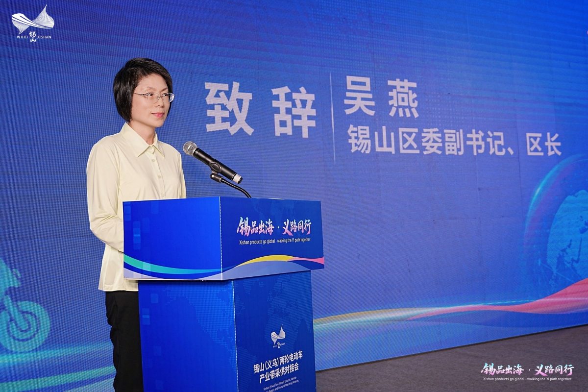 Xishan district official delivers remarks at the Yiwu electric vehicle matchmaking event.