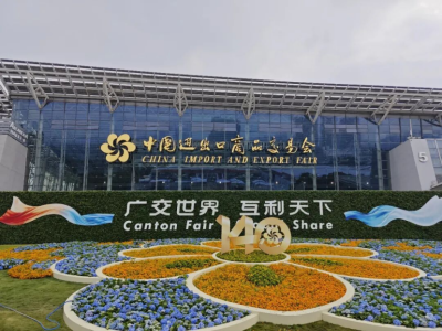 Canton Fair exhibition venue in Guangzhou